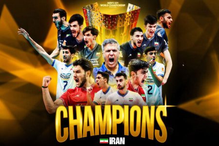 📌پیام تبریک دکتر رضا جباری به مناسبت قهرمانی تیم ملی والیبال کشورمان در مسابقات  جوانان جهان