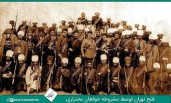 مطالعه تطبیقی تأثیر و تأثر دو رویداد مهم تاریخی «اکتشاف نفت و انقلاب مشروطه» بر یکدیگر