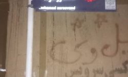 نامگذاری معابر شهری در مسجدسلیمان ادامه دارد / محلات مسجدسلیمان در مسیر هویت‌بخشی و ساماندهی شهری