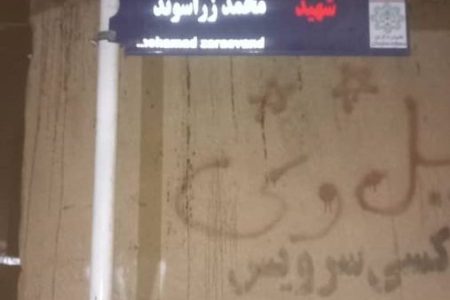 نامگذاری معابر شهری در مسجدسلیمان ادامه دارد / محلات مسجدسلیمان در مسیر هویت‌بخشی و ساماندهی شهری