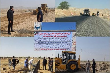 به مناسبت هفته دولت انجام شد؛ کلنگ زنی و افتتاح چند طرح عمرانی در شهر گلگیر
