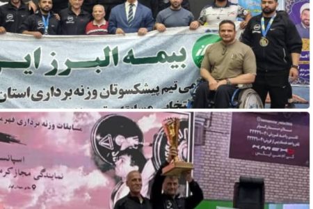 💠درخشش وزنه برداران مسجدسلیمانی در مسابقات قهرمانی پیشکسوتان کشور