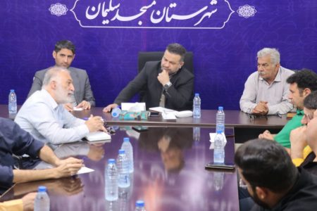 برگزاری آیین تجلیل از خبرنگاران و اصحاب رسانه به میزبانی شهرداری مسجدسلیمان