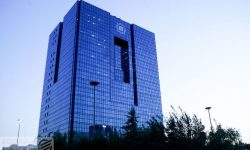 اطلاعیه صدور کارت ورود به جلسه آزمون استخدامی بانک مرکزی