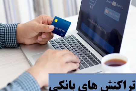 سقف سطح فعالیت مجاز سالانه برای مزدبگیران ۲۰ میلیارد تومان شد