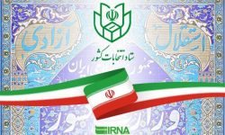 اعضای ستاد انتخابات شوراهای اسلامی شهر و روستای خوزستان منصوب شدند