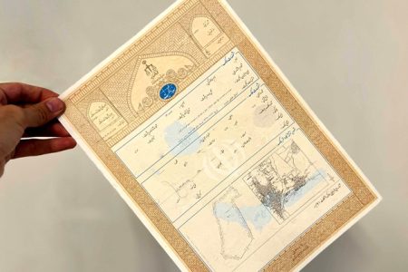 قانون جدید ثبت رسمی معاملات ملکی؛ پایان کلاهبرداری‌ها در بازار مسکن