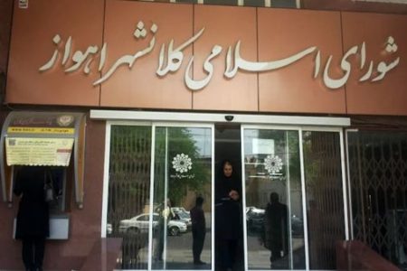 در نشست هیات حل اختلاف خوزستان برای تعیین تکلیف شورای شهر اهواز چه گذشت؟