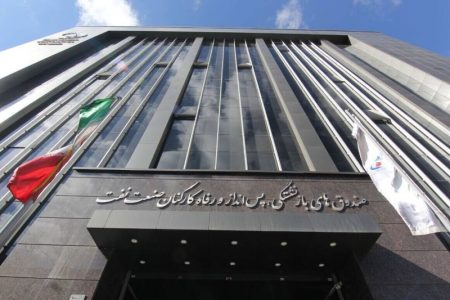 متناسب‌سازی در پایه مستمری بازنشستگان نفت اعمال شد