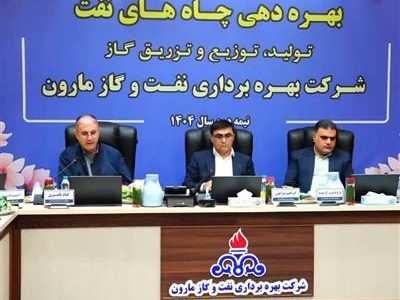 تأکید مدیرعامل مناطق نفت‌خیز جنوب بر ارزیابی روزآمد ذخایر قابل استحصال