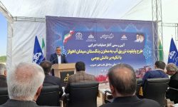 تحقق سیاست‌های کلان صنعت نفت با روش‌های نوین ازدیاد برداشت