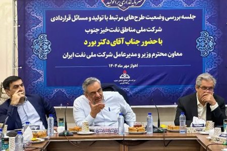 افزایش بهره‌وری از عوامل کلیدی تحقق برنامه‌های تولیدی صنعت نفت