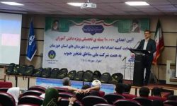 اهدای ۱۰ هزار بسته نوشت‌افزاری به دانش‌آموزان تحت پوشش کمیته امداد خوزستان