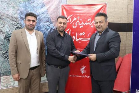 انتصاب معاونت خدمات شهری شهرداری مسجدسلیمان