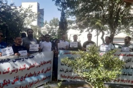 تجمع کارگران ارکان ثالث مقابل نهاد ریاست جمهوری