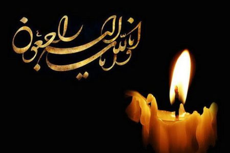 لباس سیاه عزای از دست دادن پدر بر تن نماینده مردم مسجدسلیمان در مجلس