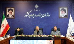 نشست سازمان برنامه بودجه با موضوع اروند و کارون+ گزارش تصویری