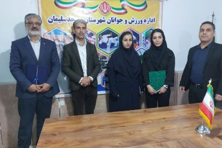 📌 ۲  انتصاب در هیأت وزنه برداری مسجدسلیمان + تصاویر