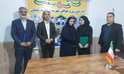 📌 ۲  انتصاب در هیأت وزنه برداری مسجدسلیمان + تصاویر