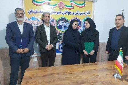 📌 ۲  انتصاب در هیأت وزنه برداری مسجدسلیمان + تصاویر