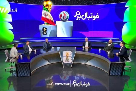 در ویژه‌برنامه‌های قرعه‌کشی جام جهانی چه گذشت؟