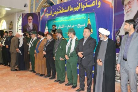 حضور شهردار و رئیس شورای شهر مسجدسلیمان در اجتماع بزرگ بسیجیان