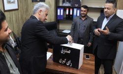 انتخاب نماینده سرپرستان واحدها در کمیته انضباطی شهرداری مسجدسلیمان