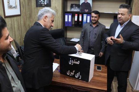 انتخاب نماینده سرپرستان واحدها در کمیته انضباطی شهرداری مسجدسلیمان