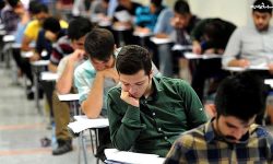 تعویق ۲ هفته ای آزمون دکترای تخصصی