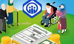 بیمه‌شدگان حساب بانکی و شماره تلفن همراه خود را به‌روزرسانی کنند