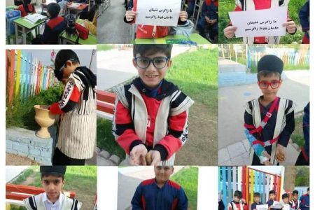 برگزاری کارگاه آموزشی با موضوع اهمیت بلوط زاگرس و نقش دانش‌آموزان در حفاظت از محیط زیست