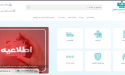 ارائه خدمات الکترونیک انتظامی متوقف نمی شود