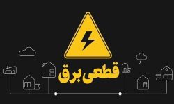 برق بیشتر مناطق تهران و کرج وصل شد
