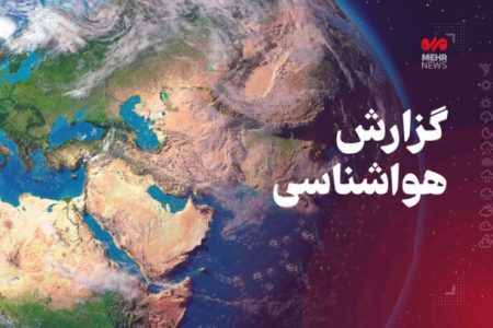 ورود امواج ضعیف بارشی به خوزستان از بعدازظهر جمعه