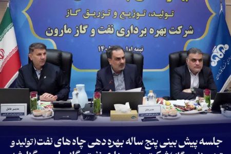 تحقق ۱۰۱ درصدی برنامه تولید در شرکت نفت و گاز مارون / رامین حاتمی: صنعت نفت در جنگ‌ تحمیلی اخیر حماسه آفرید