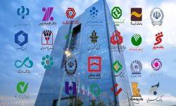 نحوه فعالیت بانک‌ها از ۱۵ فروردین تا اطلاع ثانوی اعلام شد
