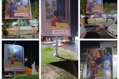 فضاسازی شهری با موضوع”نه به اعتیاد”