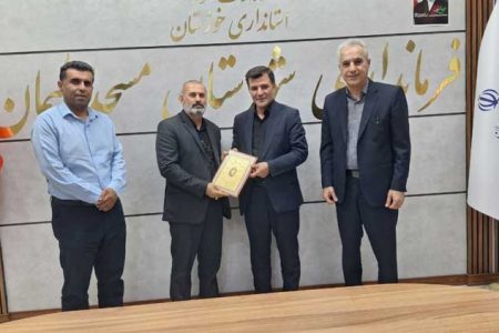 برگزاری مراسم تودیع و معارفه روسای قدیم و جدید اداره بهزیستی مسجدسلیمان