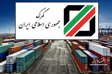 ممنوعیت رجیستری تلفن همراه و خروج برخی خودروها در ایام اربعین