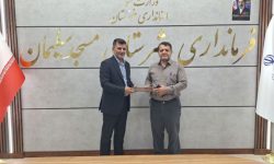 معارفه رییس جدید شرکت پخش فرآورده‌های نفتی ناحیه مسجدسلیمان