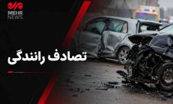 تصادف در سه‌راهی هفتکل دو قربانی گرفت