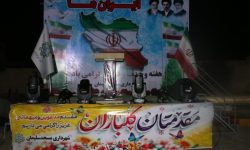 جشن «ایران ما» با حضور پرشور شهروندان در پارک بانوان برگزار شد+گزارش تصویری