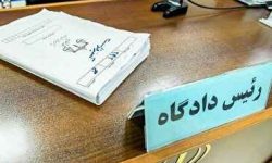 صدور کیفرخواست متهمان پرونده رهاسازی پسماند‌های سمی پتروشیمی در طبیعت خوزستان