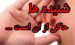 صندوق ذخیره فرهنگیان؛ در آستانه انتصابی بحث‌برانگیز!