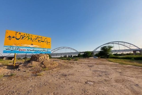 اخطار ۱۰ روزه دادستان به دستگاه‌ها برای ساماندهی پارک جزیره شوشتر