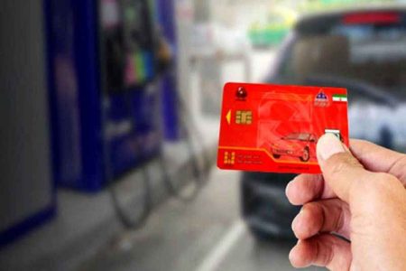 خبر جدید درباره انتقال سهمیه بنزین از کارت سوخت به کارت بانکی؛ کارت سوخت حذف می‌شود؟