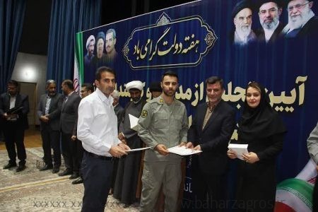 برگزاری آیین تجلیل از مدیران و کارمندان نمونه مسجدسلیمان +اسامی