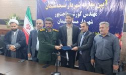 پایان بیشتر از ۱۰۰ روز برزخ مدیریتی/ شهردار مسجدسلیمان معارفه شد