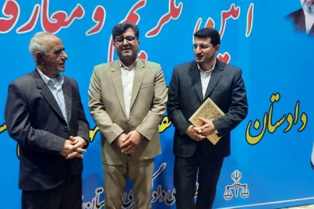 برگزاری مراسم معارفه دادستان جدید مسجدسلیمان / خط و نشان دادستان جدید برای مخلان و ناقضین امنیت عمومی + گزارش تصویری