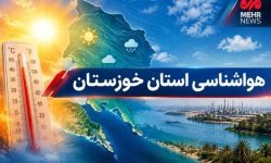 سامانه بارشی و گرد و خاک خوزستان را فرا می‌گیرد